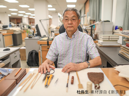 杜偉生-國家圖書館古籍館研究館員、中國非物質化遺產(chǎn)傳承人